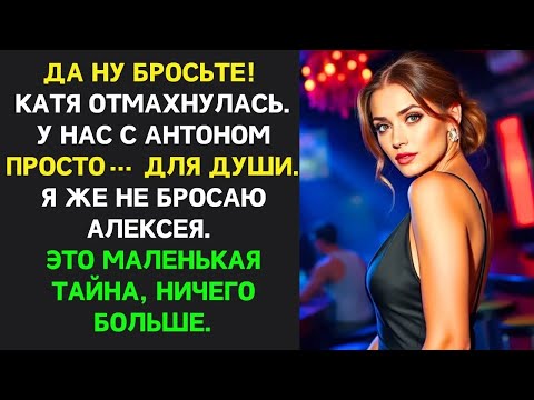 Видео: Жена не смогла противится флирту с фитнес тренером  Узнав про измену, муж не долго думал｜Измена