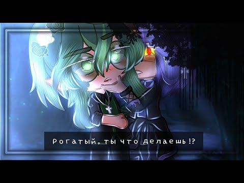 Видео: Жизнь за кадром|| ПикоВару || 7/? || 13 карт || bubble tea #пиковару #гачалайф  #шип
