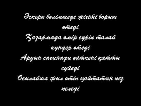 Видео: ШоХан - Қайғылы махаббат (+Текст/+Мәтін) от BEST-KZRAP.UCOZ.RU