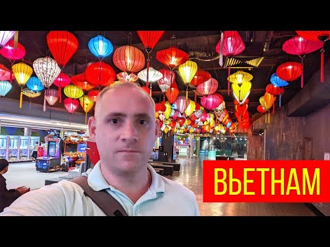 Видео: ДАНАНГ ЛУЧШИЙ ГОРОД ВЬЕТНАМА для первого знакомства