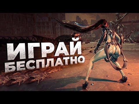 Видео: 11 НОВЫХ БЕСПЛАТНЫХ игр в STEAM которые УЖЕ ВЫШЛИ в 2022!