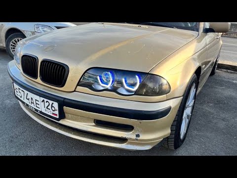 Видео: Ретро фит фар BMW E46 под 4 линзы