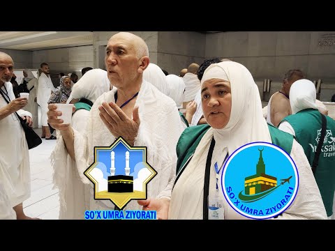 Видео: УМРА МУБОРАК БОД, ҲАМДИЁРОН!