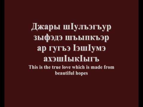 Видео: Джары шIулъэгъур - This is love