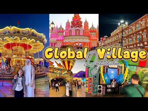 Видео: ДУБАЙ 🇦🇪 ӘР ЕЛДІҢ ЯРМАРКАСЫ 🎪🎡🎢⛲️🎠🏰 GLOBAL VILLAGE 😍🍱🍝🍣