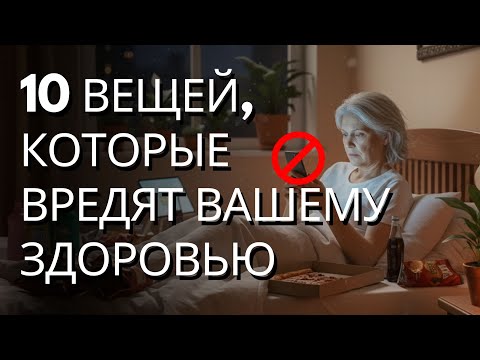 Видео: Как поддерживать порядок в доме, тратя минимум времени