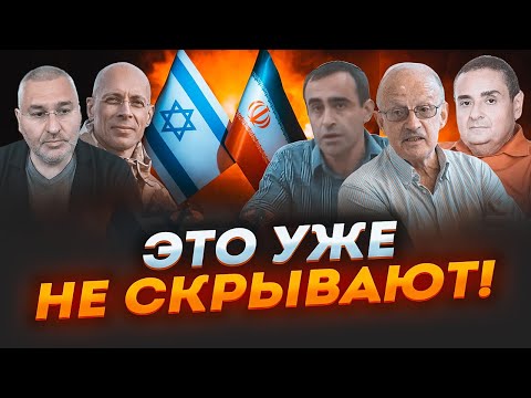 Видео: 💥АСЛАНЯН, ПИОНТКОВСКИЙ, ШАРП, ЗИЛЬБЕР: известен ПЛАН Израиля по Ирану! Первый удар будет по…