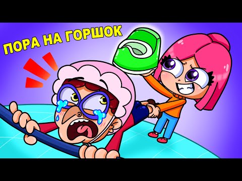 Видео: ВЕРНУЛА УЧИТЕЛЯ В САДИК (АНИМАЦИЯ)