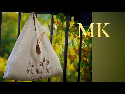 Видео: Сумка оригами/как шила/ вязание/шитье