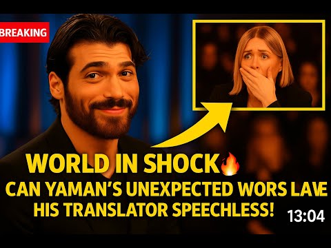 Видео: Мир в шоке 😱🔥 Неожиданные слова Ямана могут лишить дара речи его переводчика! #canyaman