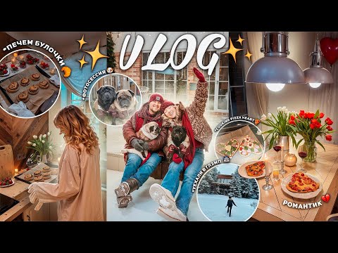 Видео: БОЛЬШОЙ VLOG Печем Булочки из Tik Tok 🥨 Устроили Фотосессию, Уехали в Глэмпинг / Повседневная ЖИЗНЬ