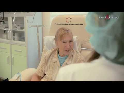 Видео: Отключение от гемодиализного аппарата.
