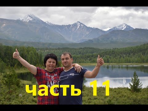 Видео: путешествие на mitsubishi делика,бийск,чебуреки великаны,сростки,пробуем облепиху,горный алтай.