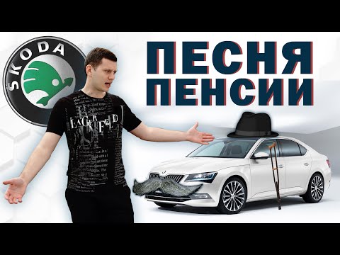 Видео: Такого от ВАГа я не ожидал