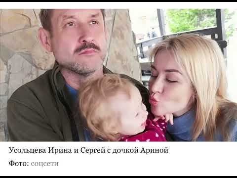 Видео: Семья Усольцевых. Какие новости на 23 октября?