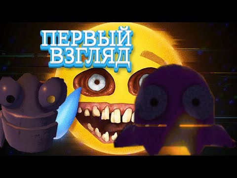 Видео: R.E.P.O. - ПЕРВЫЙ ВЗГЛЯД!