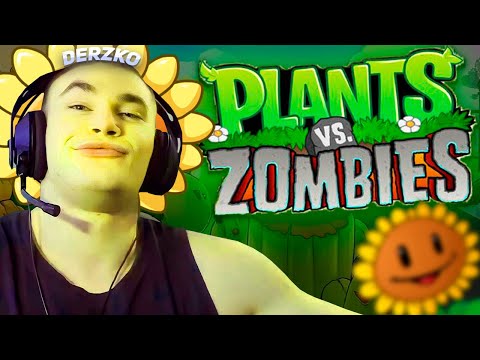 Видео: DERZKO69 ИГРАЕТ С АЛИСОЙ В Plants Vs Zombie | ДЕРЗКО69 РАСТЕНИЯ ПРОТИВ ЗОМБИ