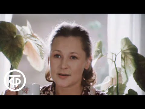 Видео: Предел возможного. Серия 3 (1984)