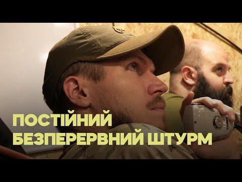 Видео: Під Покровськом штурмують кожні 2-3 години: як бредлі, fpv-дрони та гради відбивають атаки росіян