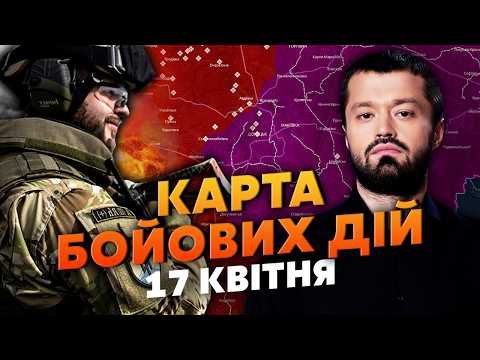 Видео: ❗️ПОВОРОТ З БИТВОЮ ЗА ДОНБАС! "АЗОВ" НАКРИВ ДОНЕЦЬК. Карта бойових дій 17 квітня: ЙДЕ 20000 РОСІЯН