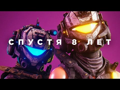 Видео: Titanfall 2 спустя 8 лет