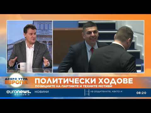 Видео: Политолог за ротацията на председателя на НС: Киселова няма да е удобен служебен премиер