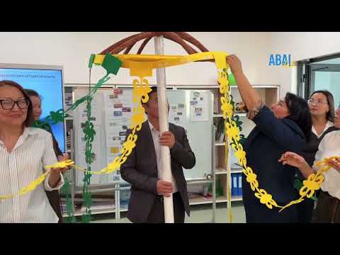 Видео: Ұстаздар біліктіліктерін арттырды