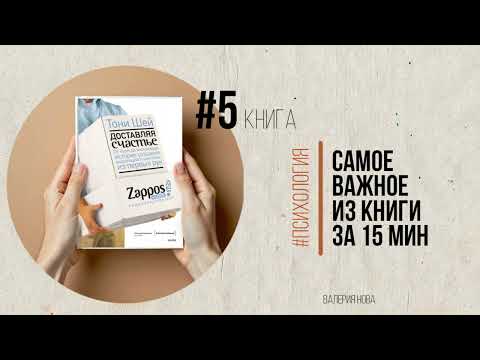 Видео: Как не потерять клиентов и сделать так, чтобы они ВОЗВРАЩАЛИСЬ