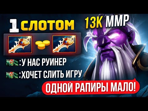 Видео: Победа через ФАСТ РАПИРУ Воид спирит | СОЮЗНИКИ НЕДОВОЛЬНЫ 😂 (ft.cooldoff)