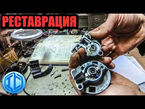 Видео: Ремонтопригодность замка зажигания. На примере Chevrolet Niva