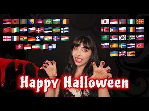 Видео: ASMR-шепчи «Счастливого Хэллоуина» на 40 языках 🎃🌍 Расслабляющие многоязычные триггеры для сна