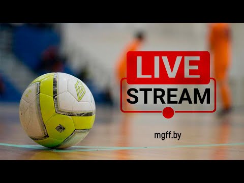 Видео: LIVE | MFC MetallProfmash-Bel&Com - Могилевоблгаз | 8.10.2025