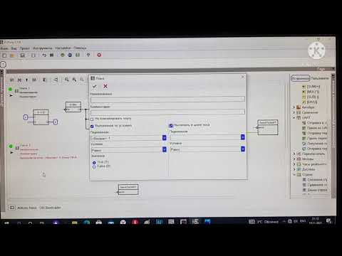 Видео: FLprog работа с платами и циклом.