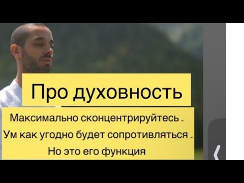 Видео: УМУ СТРАШНО БЫТЬ БЕЗГРАНИЧНЫМ . ЕМУ НАДО БЫТЬ ОГРАНИЧЕННЫМ . ЕМУ НУЖНЫ СМЫСЛЫ .