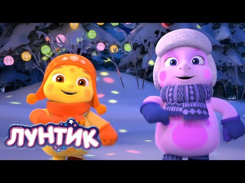 Видео: Лунтик | На елку 🎄🎄🎄 Сборник мультиков для детей
