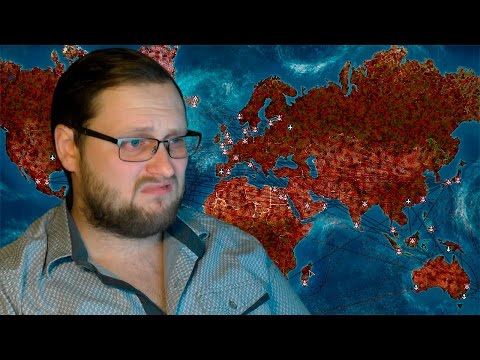 Видео: ГРЁБАНАЯ ИГРА ► Plague Inc: Evolved #10