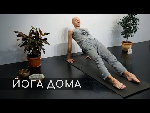 Видео: Йога дома. Упражнения в положении СИДЯ для укрепления мышц спины