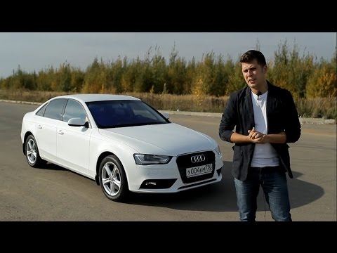 Видео: Audi A4 Тест-драйв.Anton Avtoman.