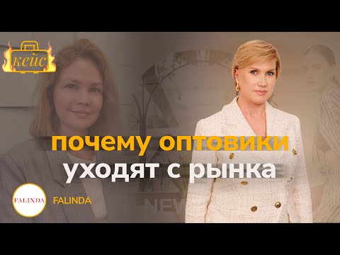 Видео: К чему привело введение маркировки? Проблемы опта и розницы