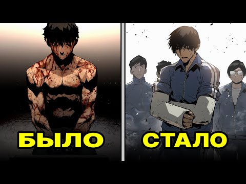 Видео: Пересказ манхвы | СИЛЬНЕЙШЕГО СПЕЦ. АГЕНТА НА ПЕНСИИ ЗАПЕРЛИ В ПСИХУШКЕ И ТЕПЕРЬ ВСЕМ...