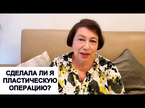 Видео: 923.Пустые баночки (косметика).Что я сделала с лицом
