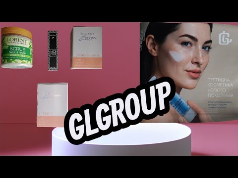 Видео: Распродажа парфюмерии! Декоративная косметика!Скидки -55%#gl_group #парфюмерия