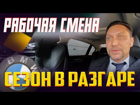 Видео: Первый заказ по IWAY в СПб