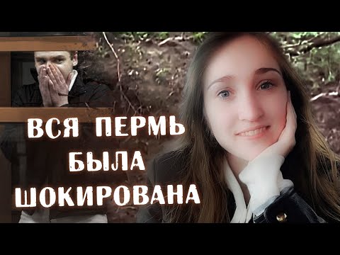 Видео: Он не мог сдерживать улыбку даже на суде | Ужасная история Ирины Бухановой