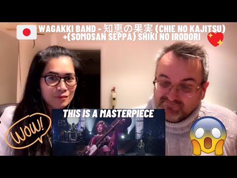 Видео: 🇩🇰NielsensTv РЕАГИРУЕТ НА 🇯🇵Wagakki Band - Fruit of Wisdom (Chie no Kajitsu)+(Somosan seppa) Shik...