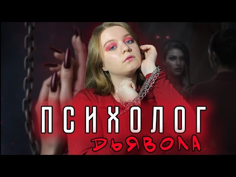 Видео: ЦЕПИ ДОГОВОРА | новая история SHS
