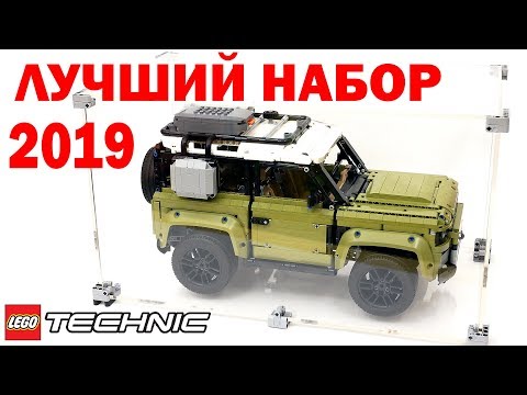 Видео: ПОДРОБНЫЙ ОБЗОР 42110 ЛЕГО Техник Land Rover Defender