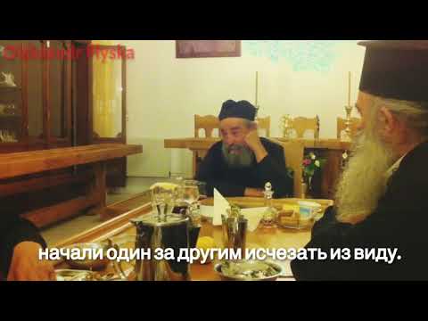 Видео: О гостеприимстве, Геронда Григорий.