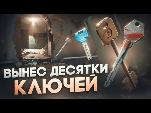 Видео: КАК ФАРМИТЬ ДЕНЬГИ В ПАТЧЕ 0.15 | Тарков