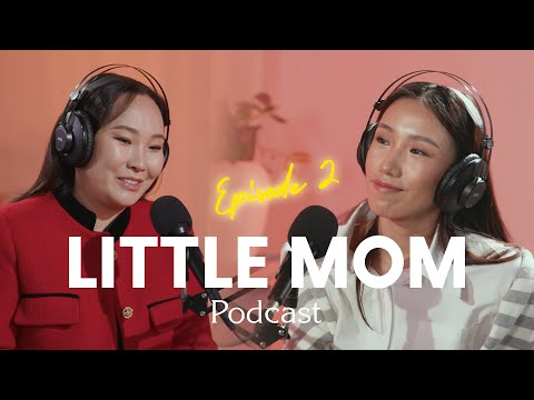 Видео: LITTLE MOM PODCAST EP2 | Б.Отгонтуяа | Гэр бүлийн чанартай цаг хүүхдийн хүмүүжилд сайнаар нөлөөлдөг.